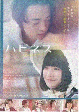绝命追击 电影 2024